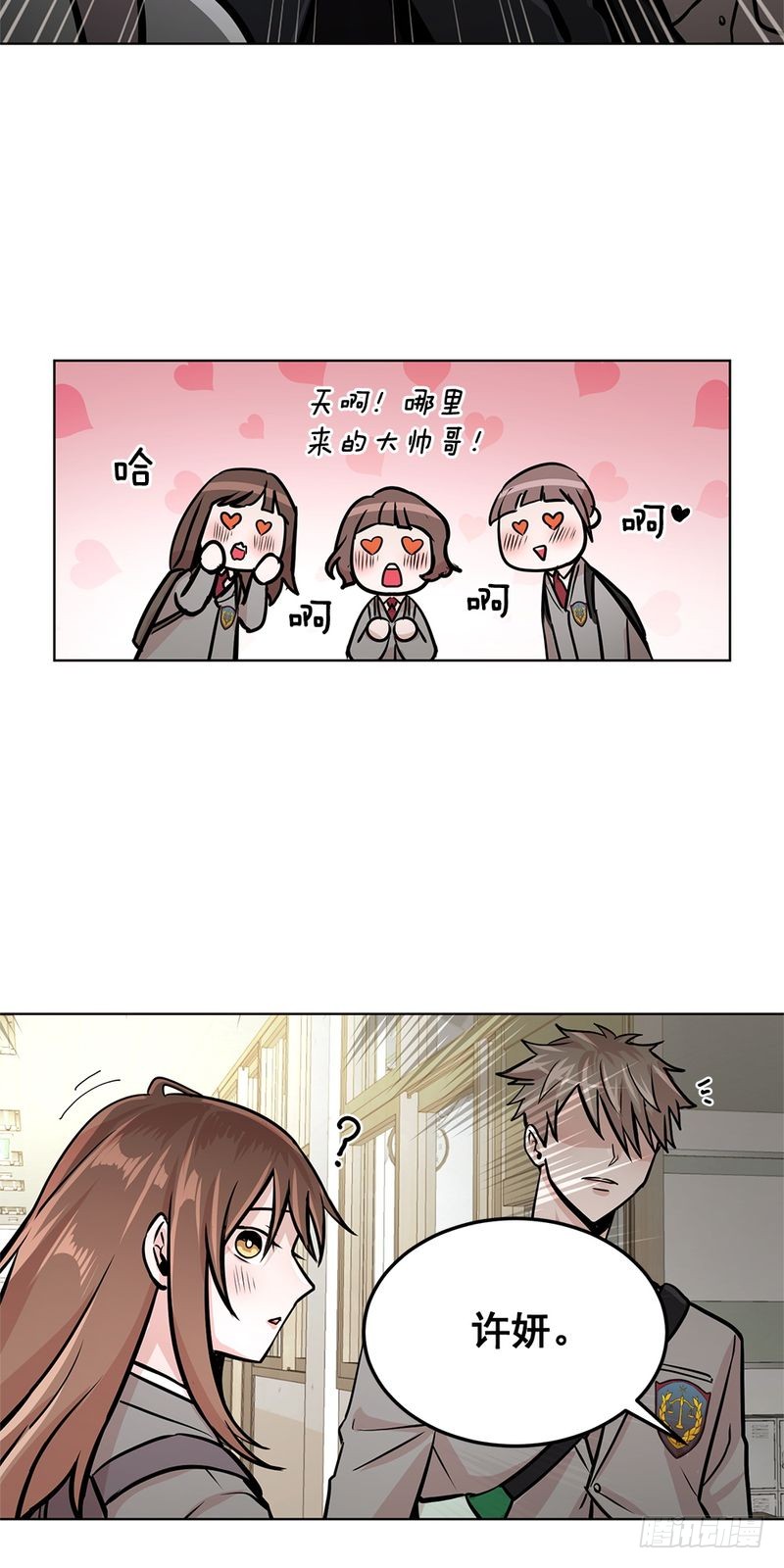 第36话23