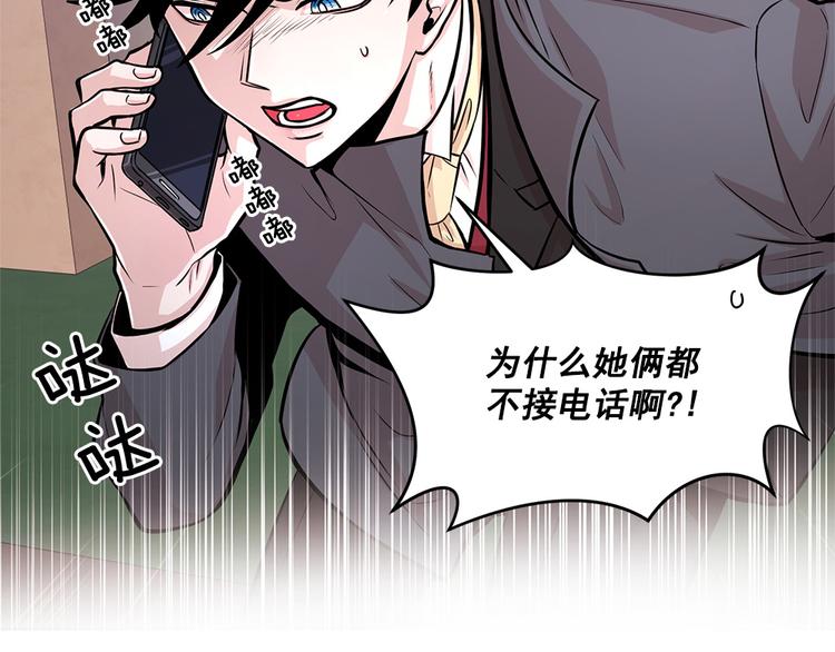 第27话26
