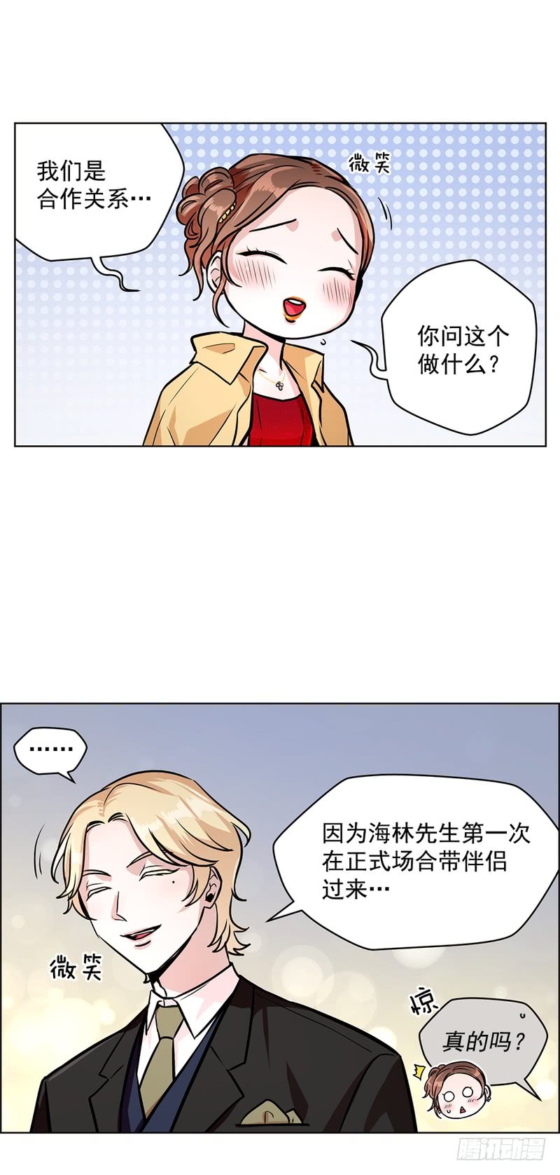 第43话6