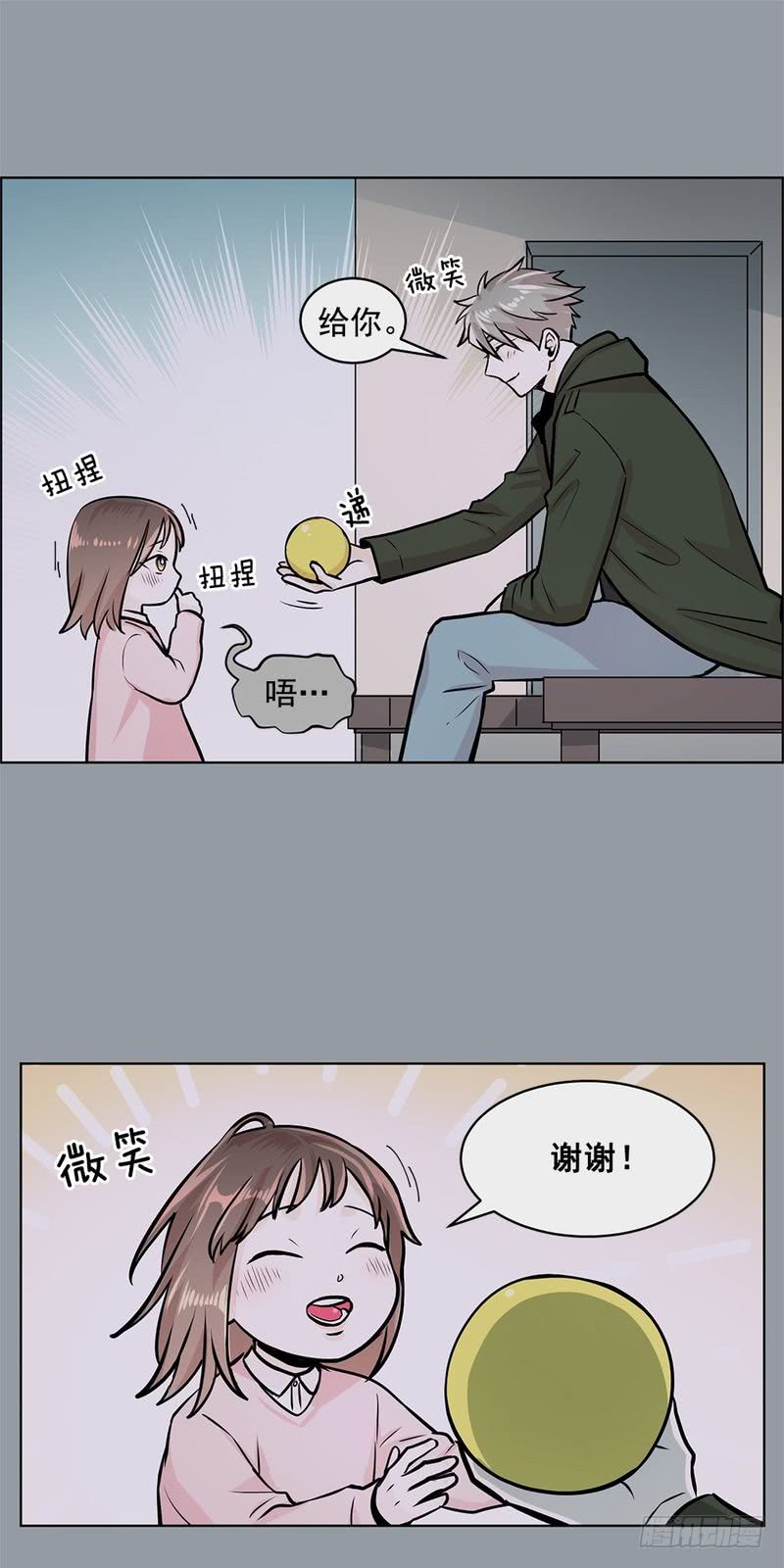 第35话9