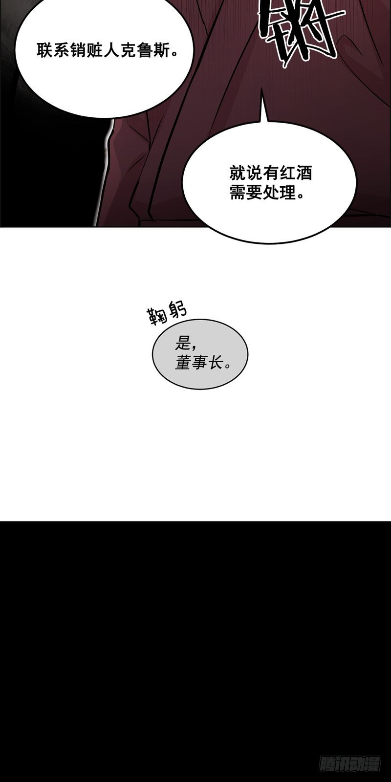 第32话15