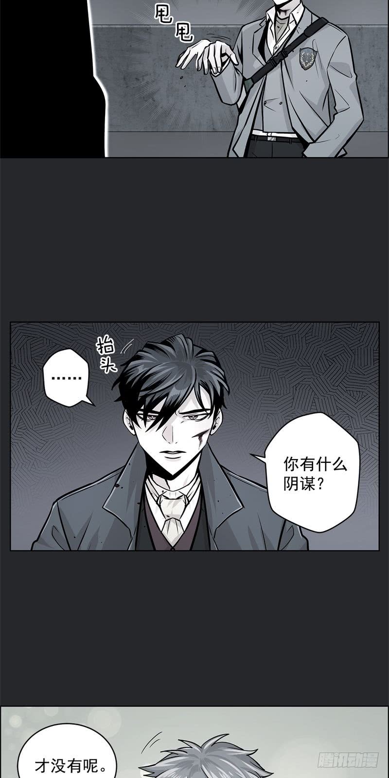 第31话12