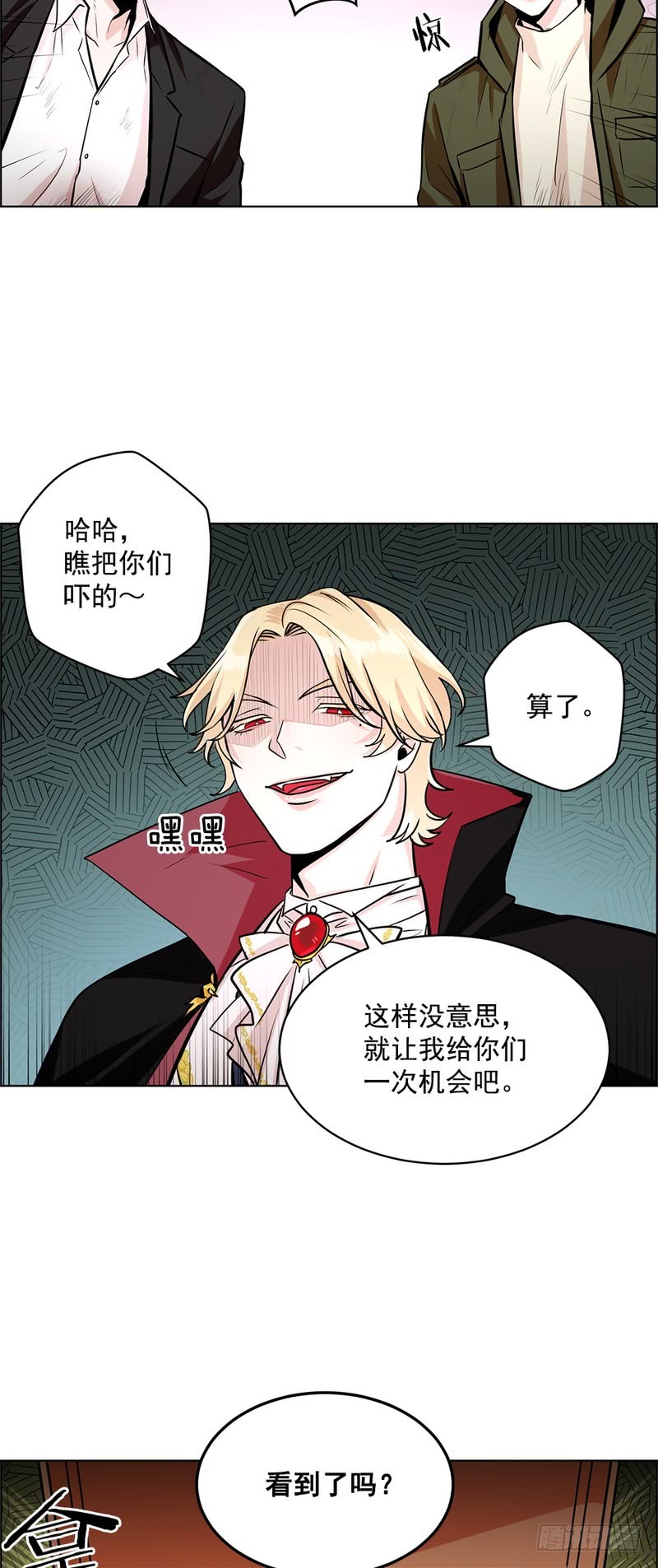 第53话10