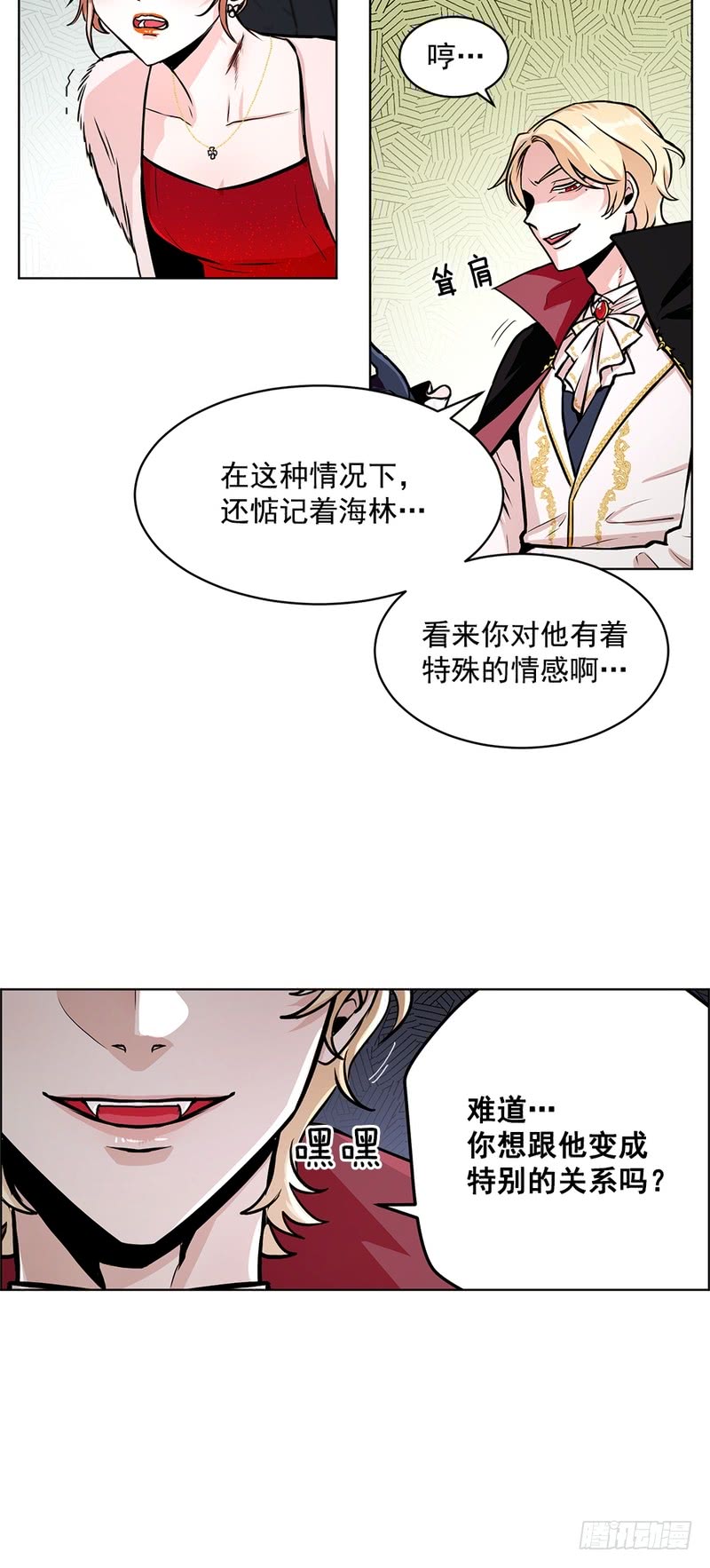 第47话13