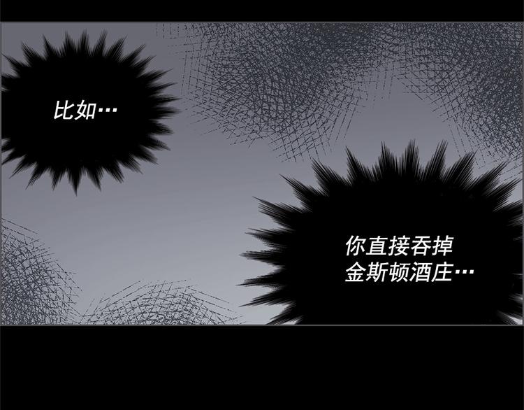 第6话32