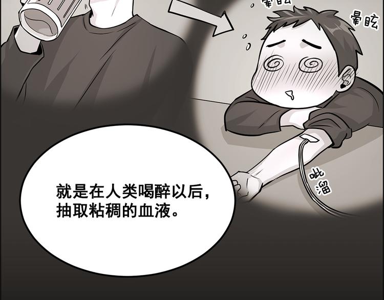第26话22