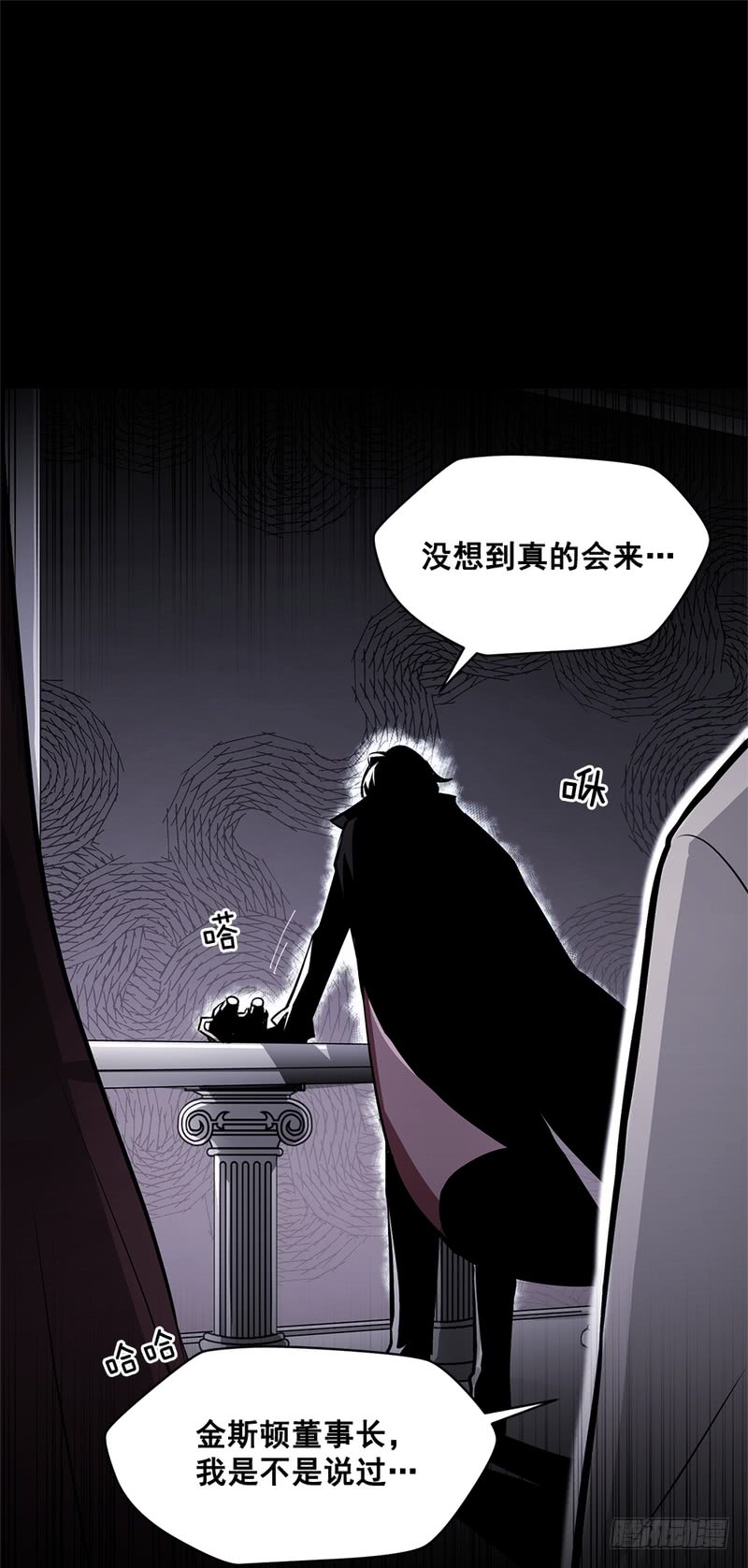 第45话7
