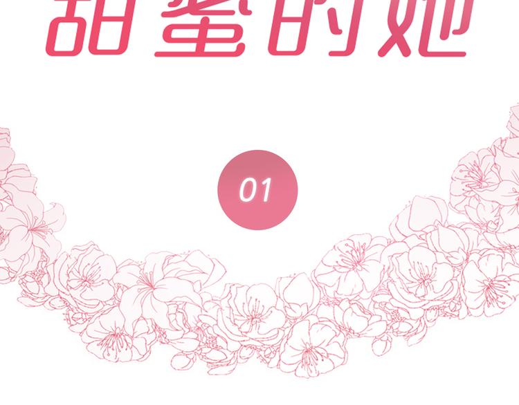 第1话44