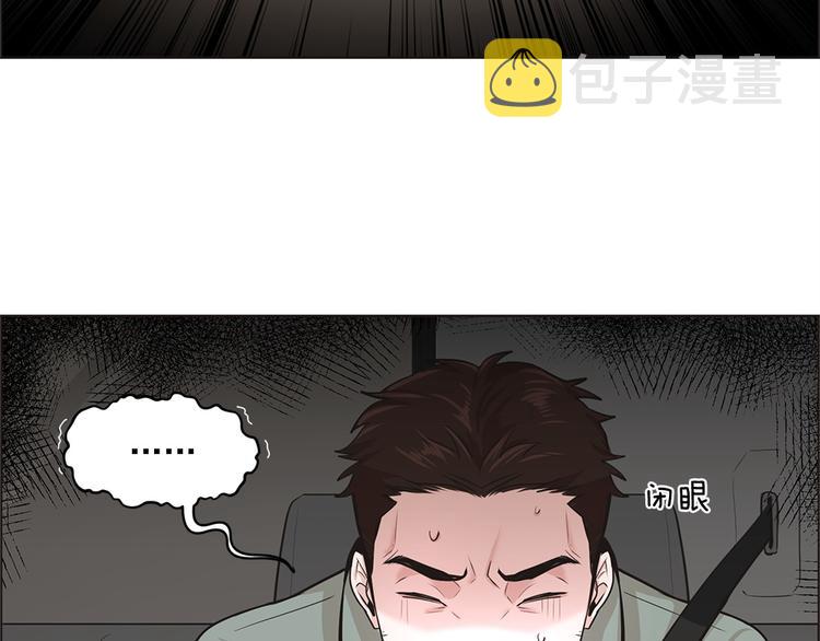 第9话33