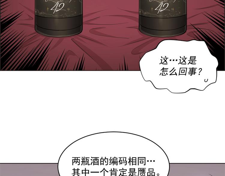 第14话56