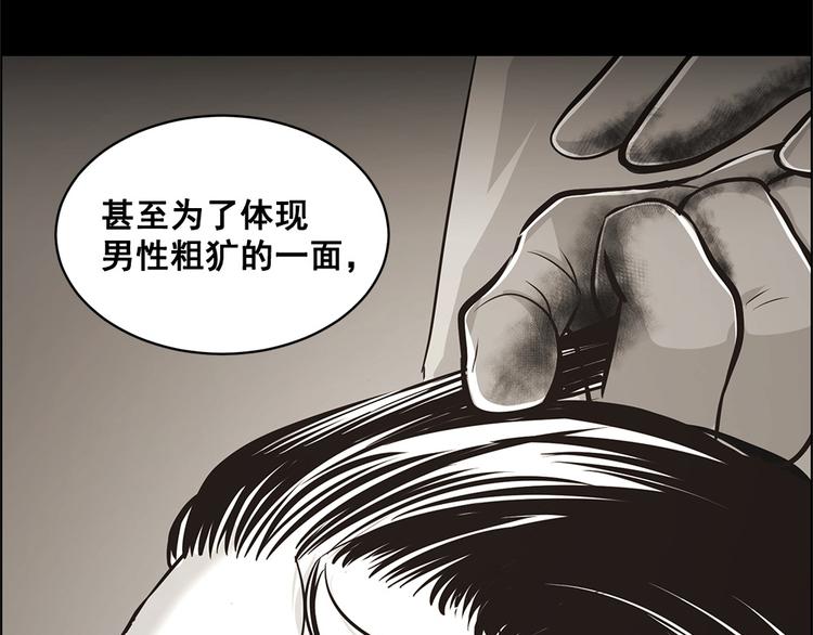 第16话8
