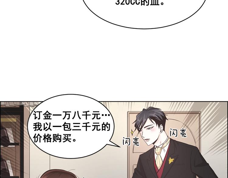 第3话72