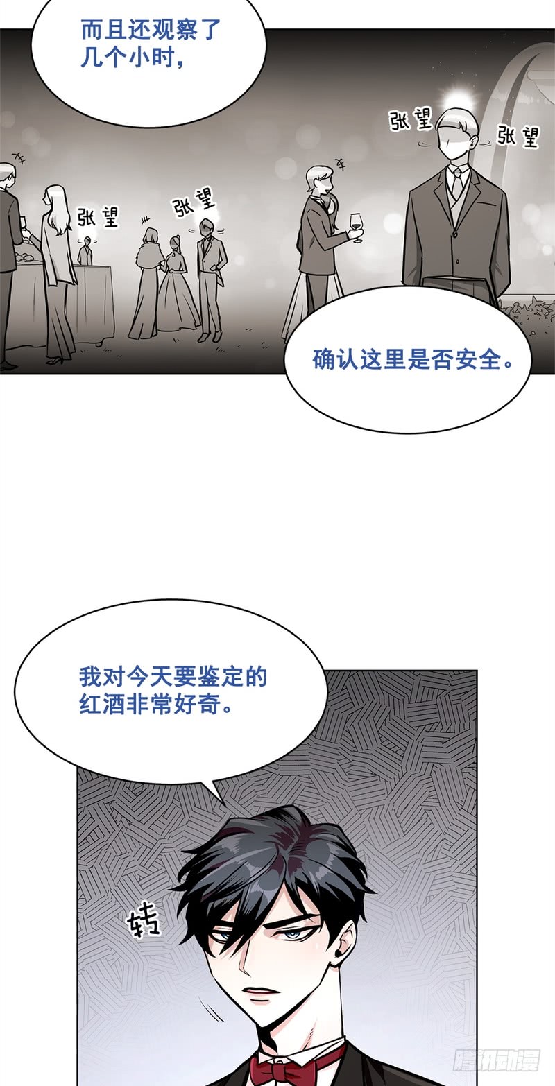 第41话10