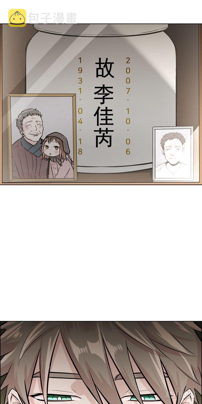 第35话3