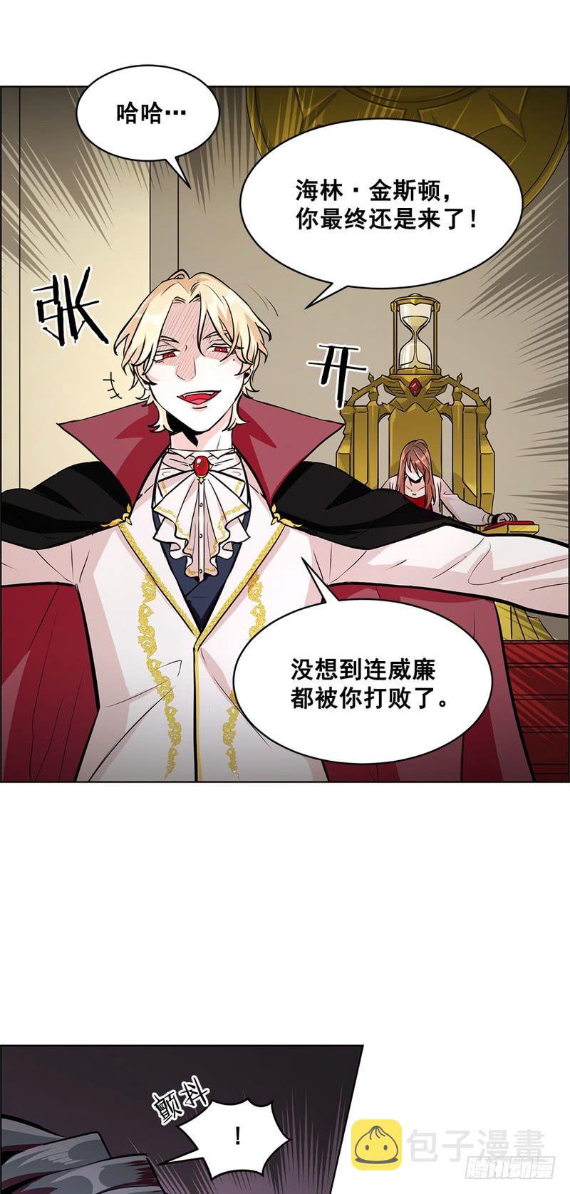 第53话5