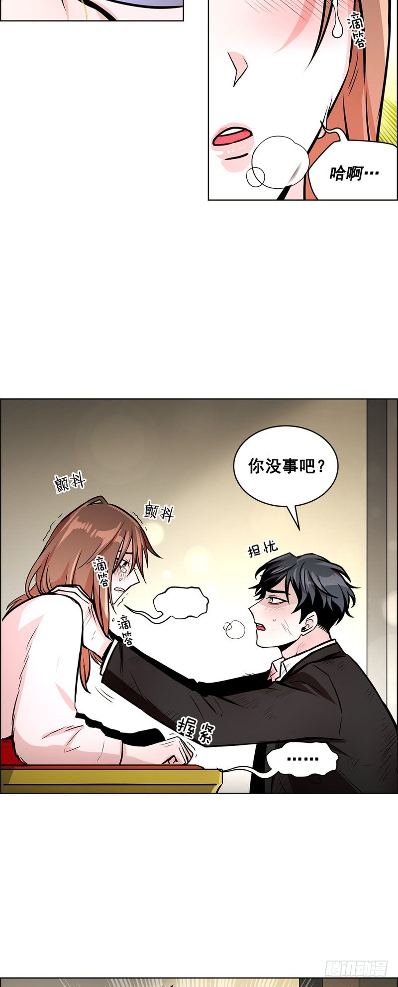 第55话8