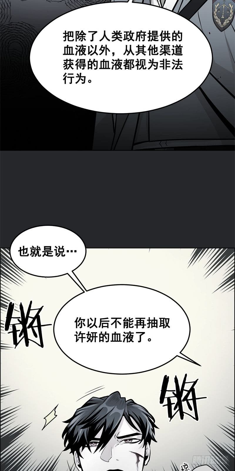 第31话15