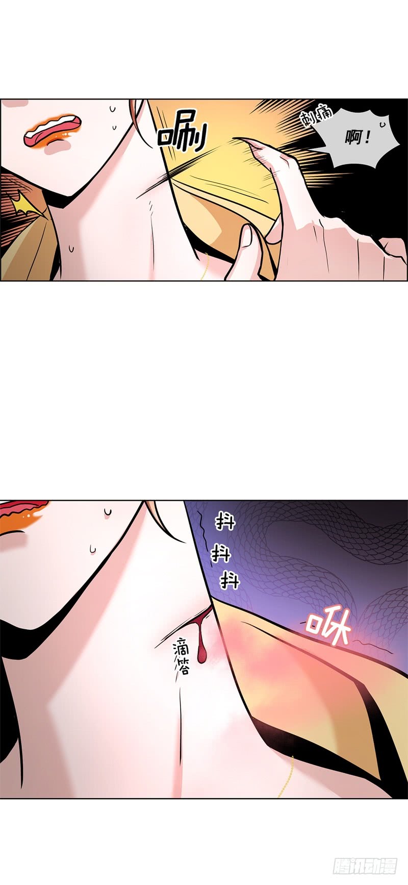 第44话9