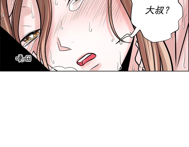 第19话6