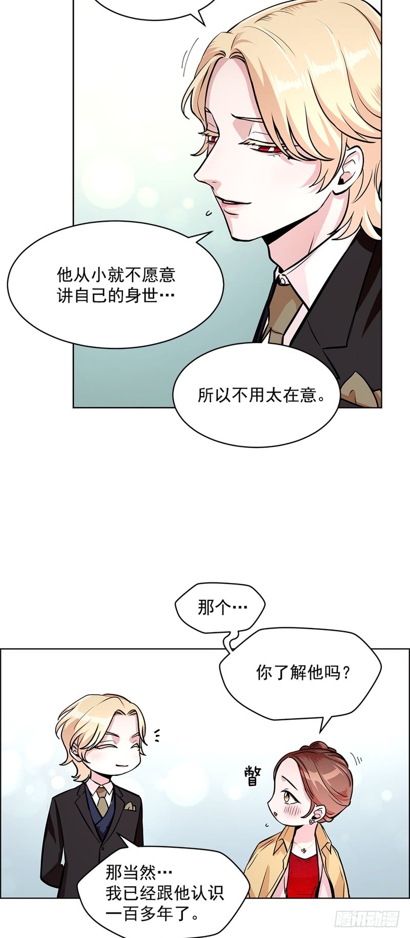 第43话11