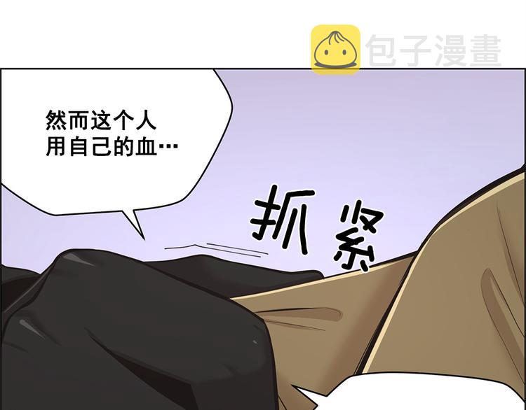 第1话36