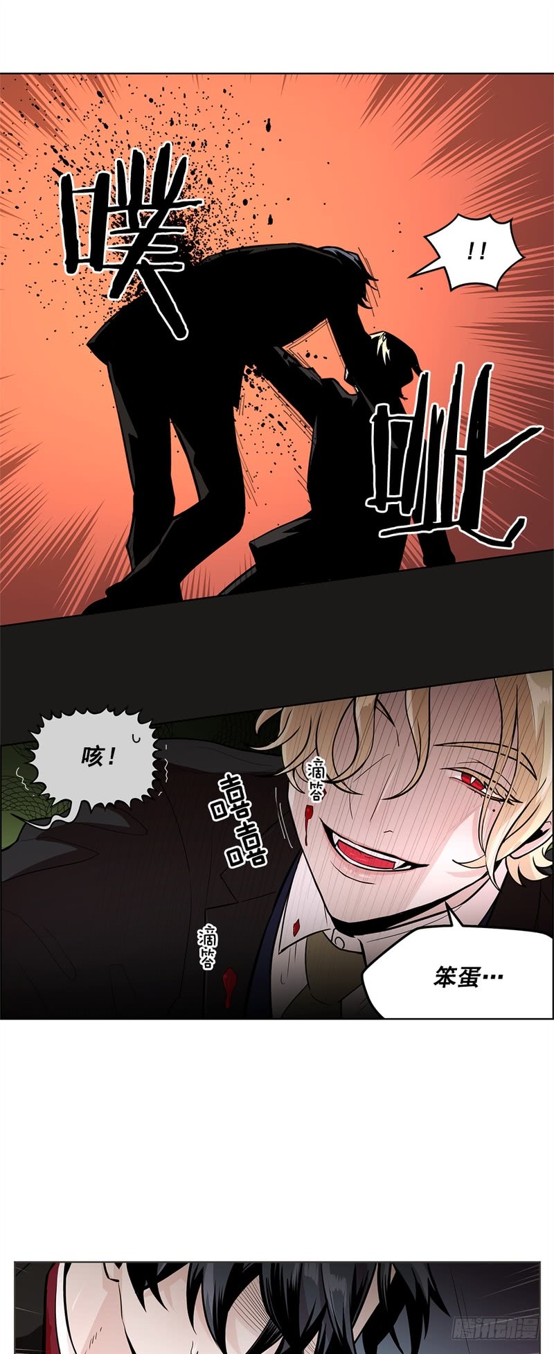 第45话21
