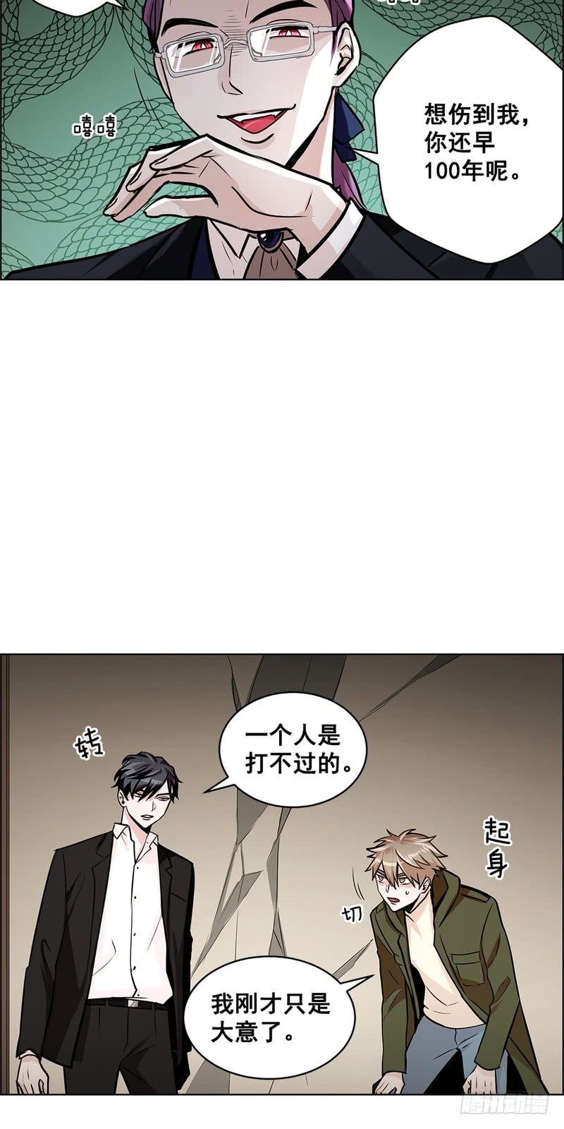 第50话12