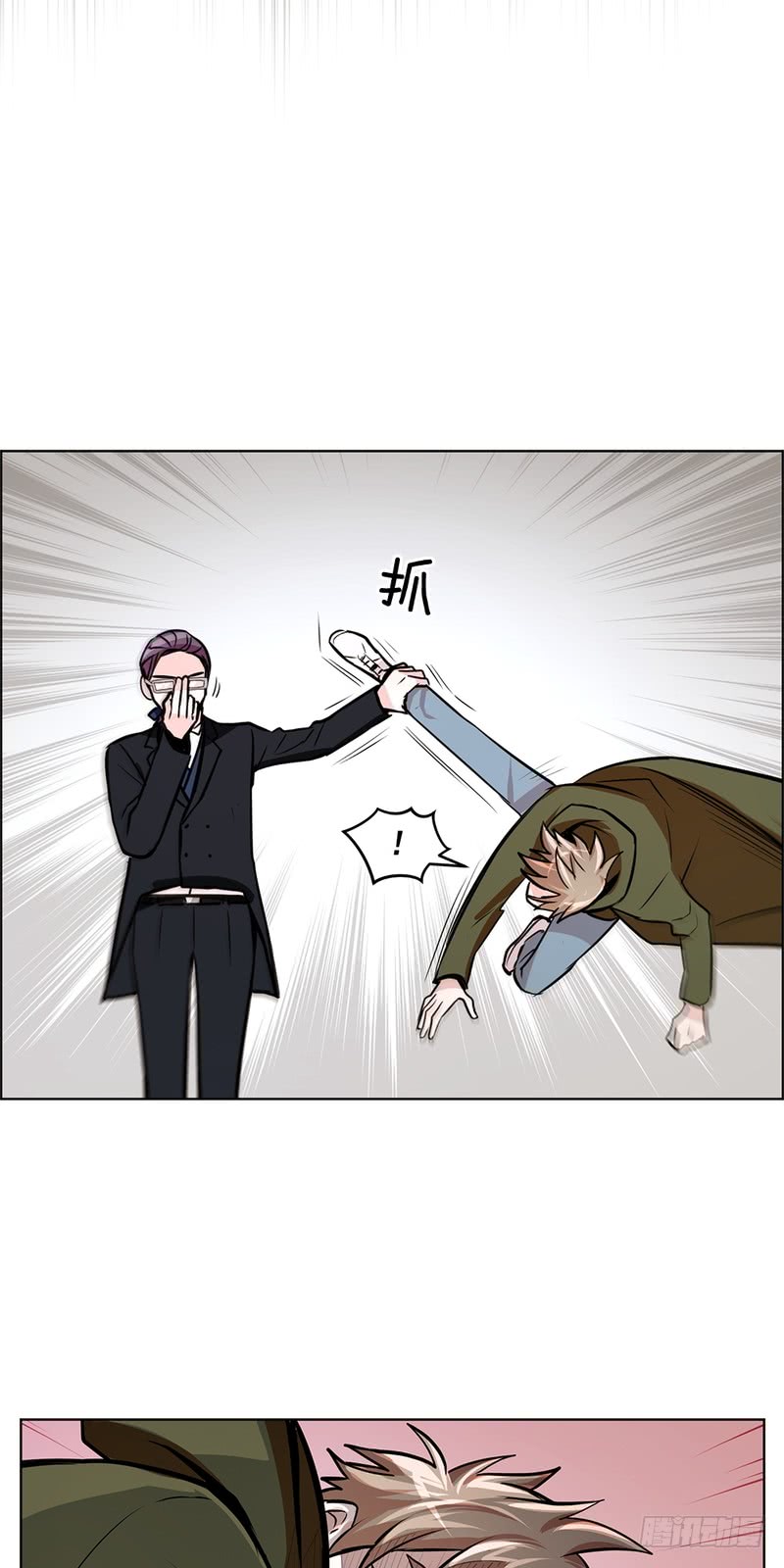 第50话9