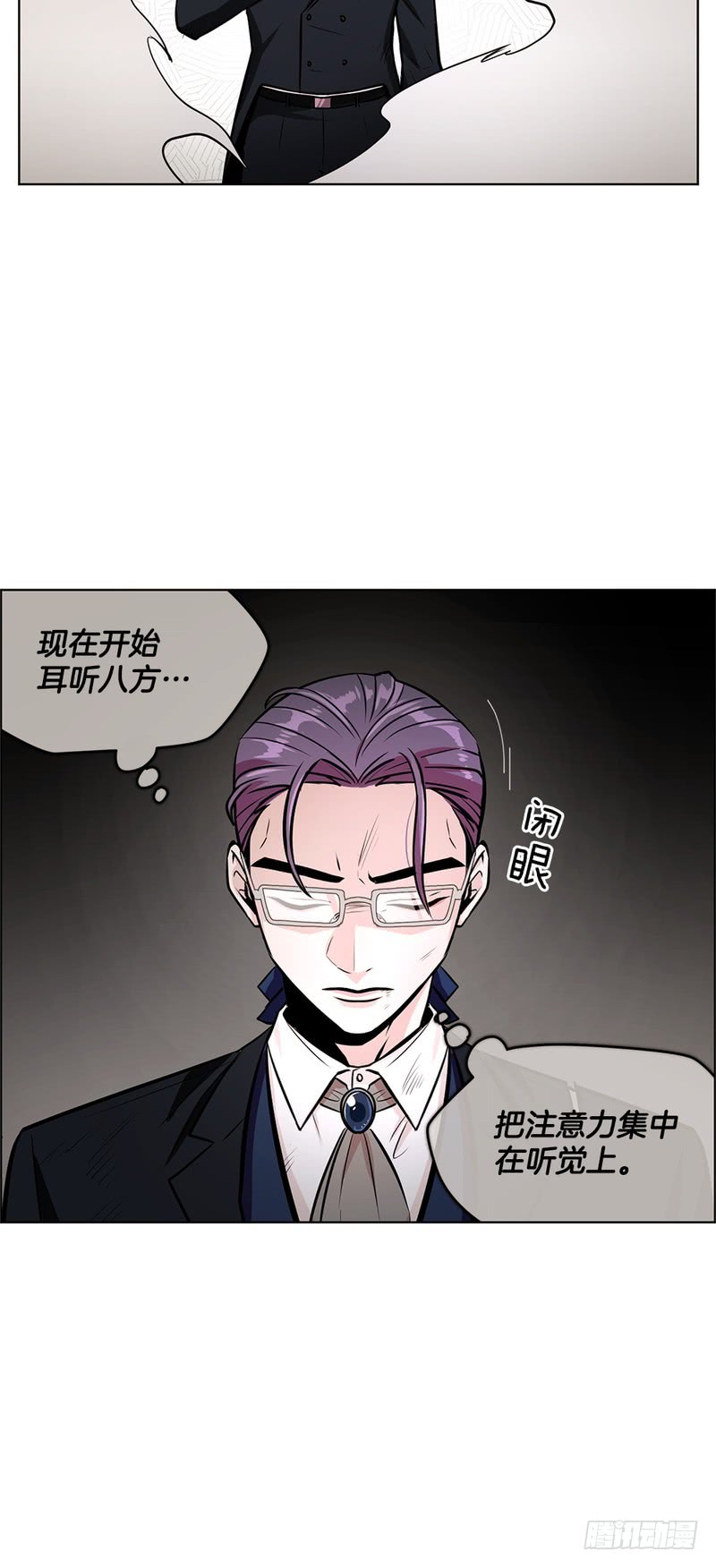 第52话3