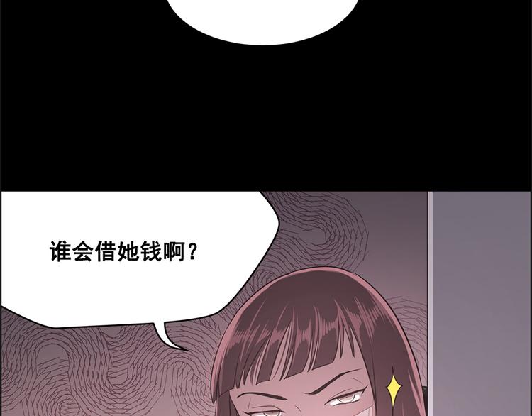 第4话82