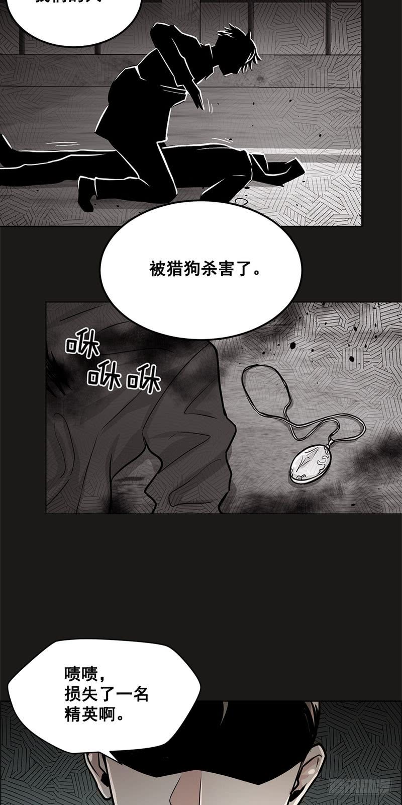 第32话12