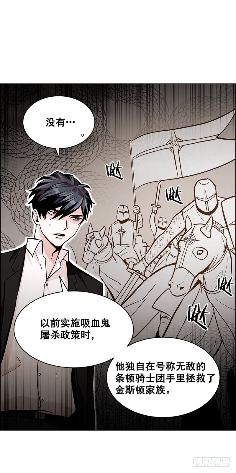 第50话13