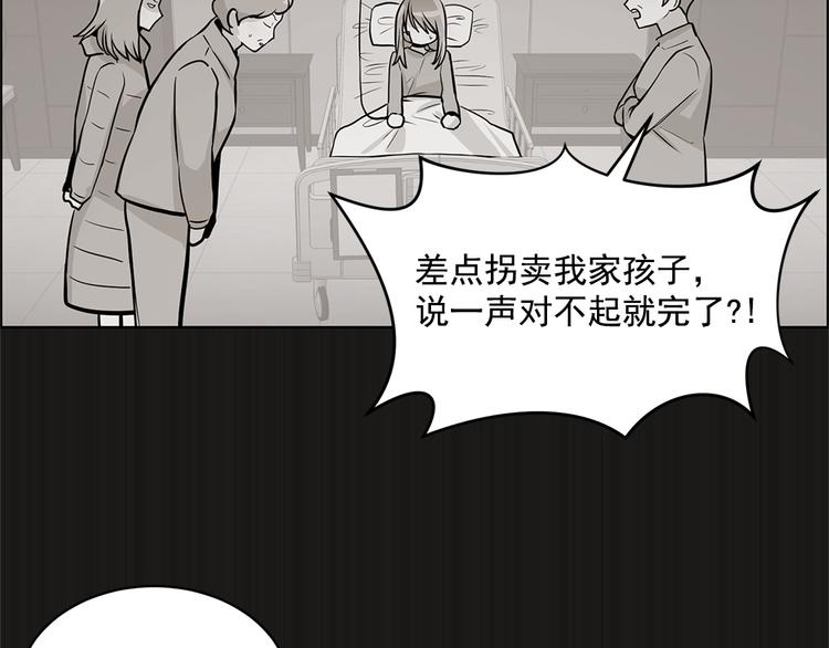 第18话40