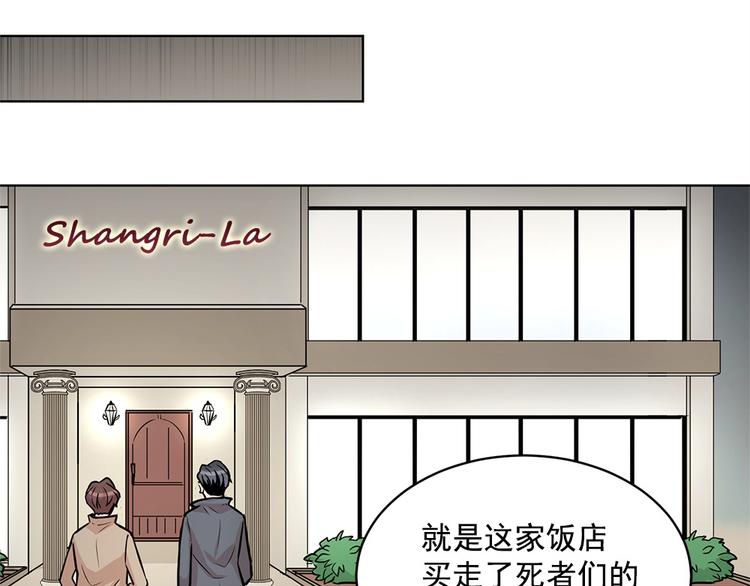 第24话9