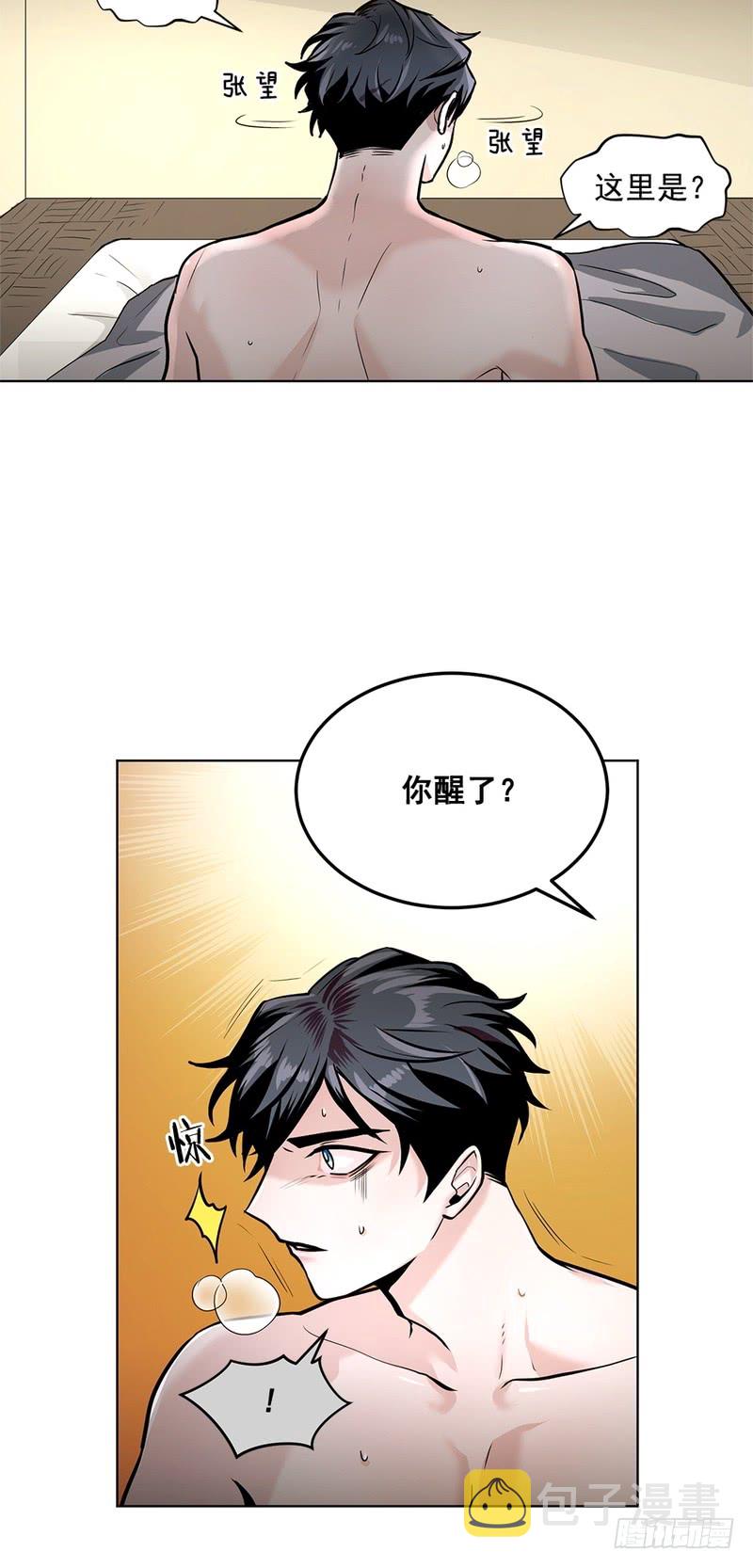 第47话4