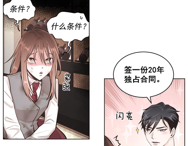 第3话68