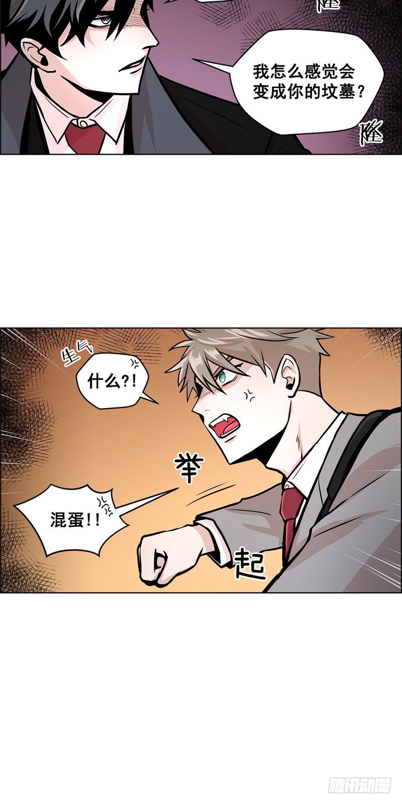 第37话6