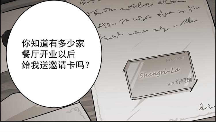 第24话19