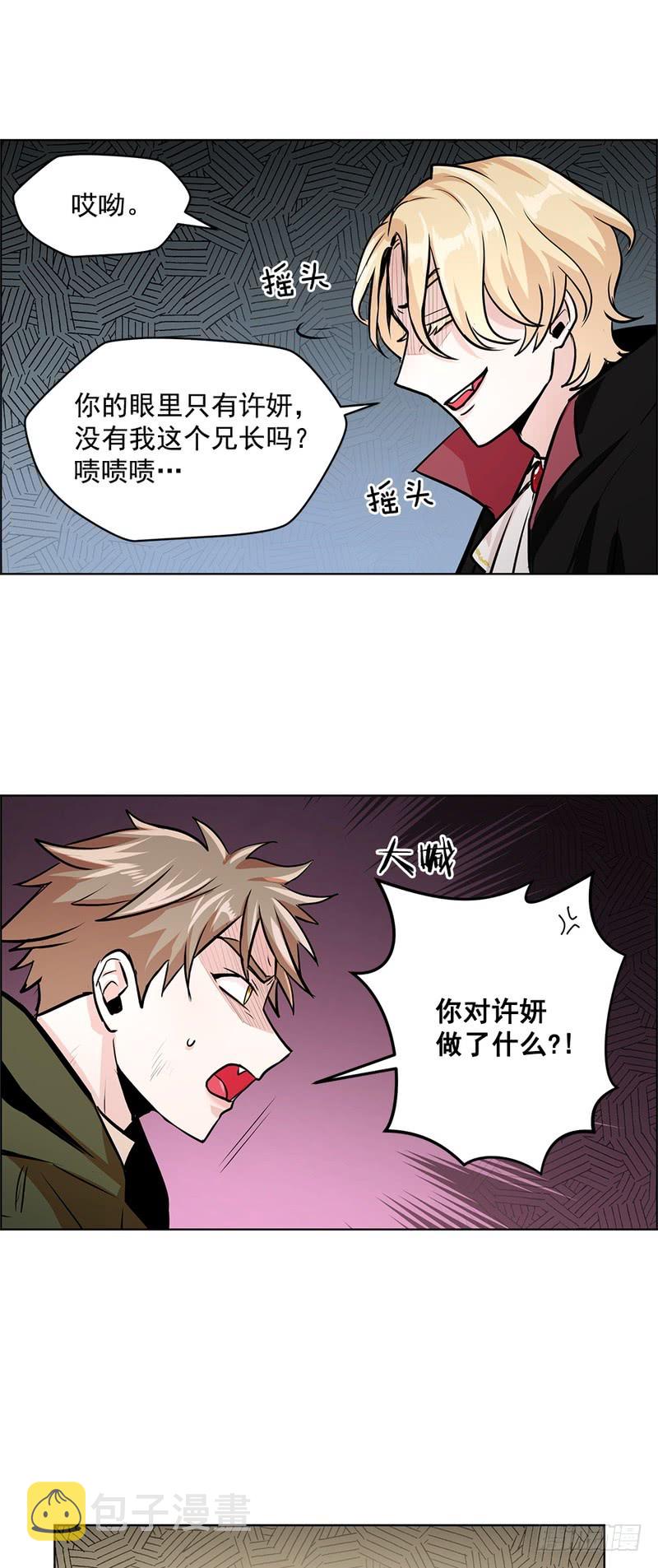 第53话7