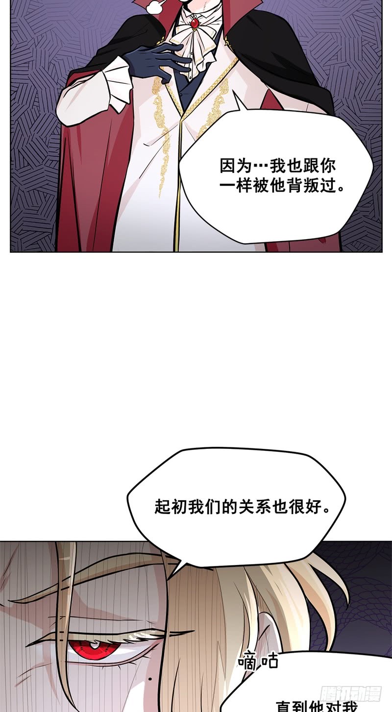 第47话32