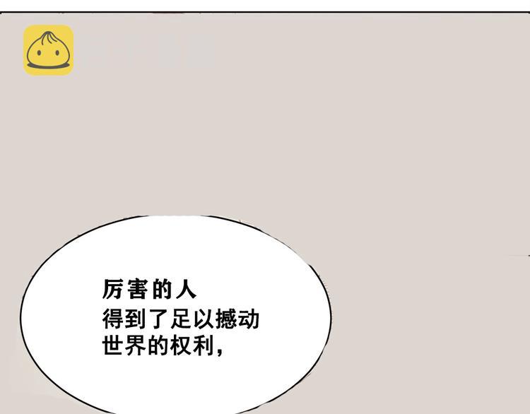 第1话32