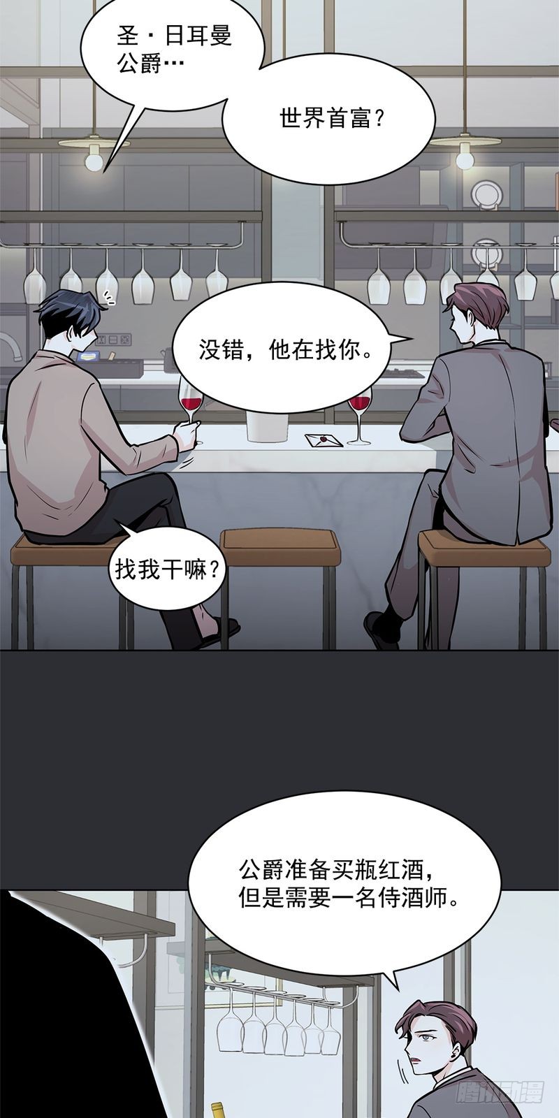第37话21