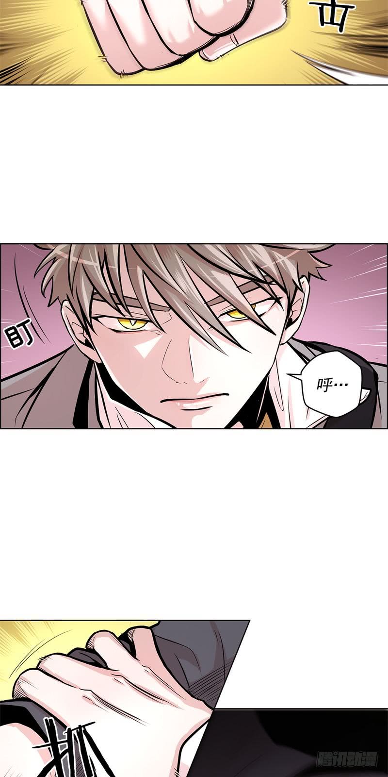第29话11