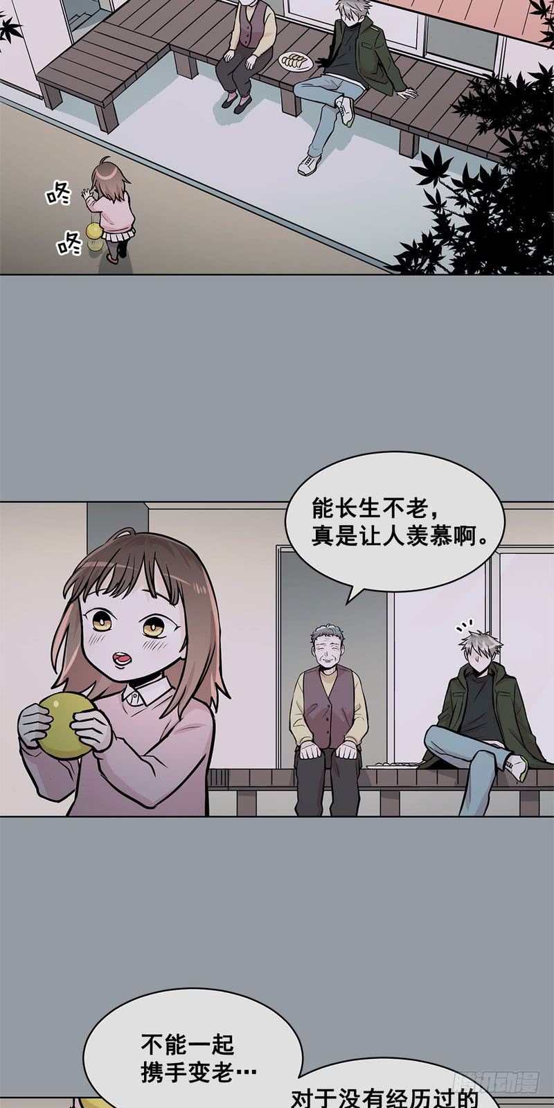 第35话5