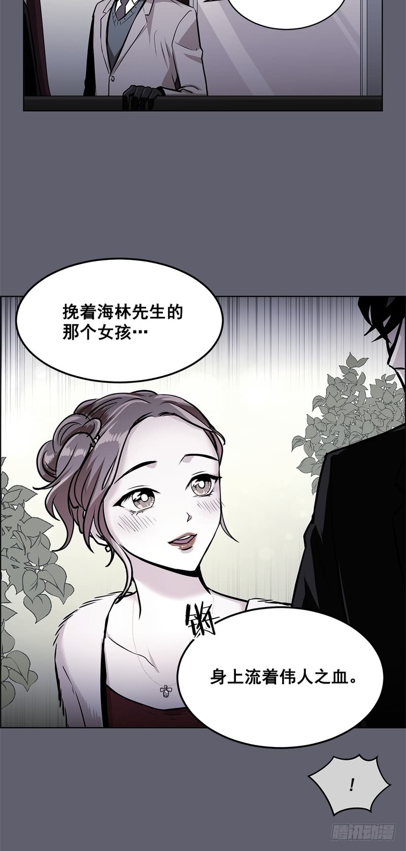 第45话13