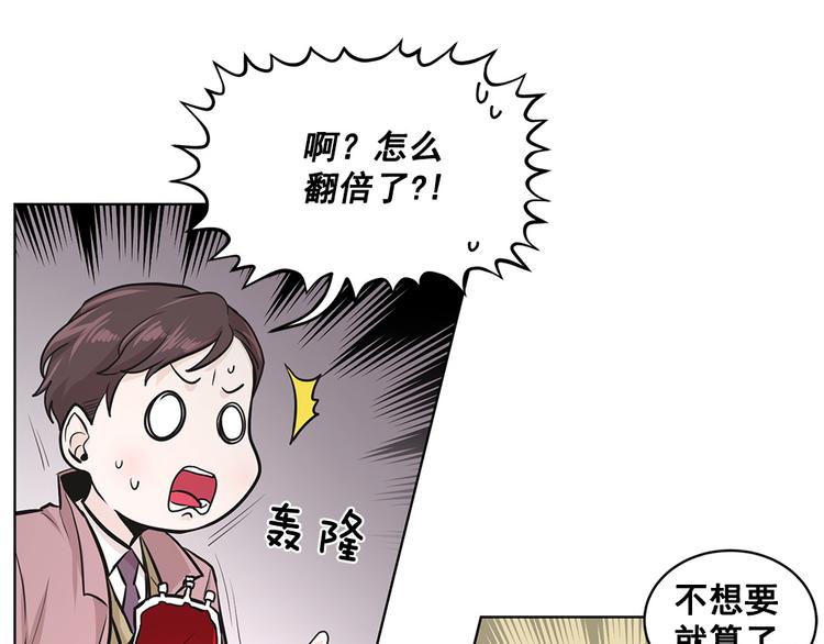 第2话41