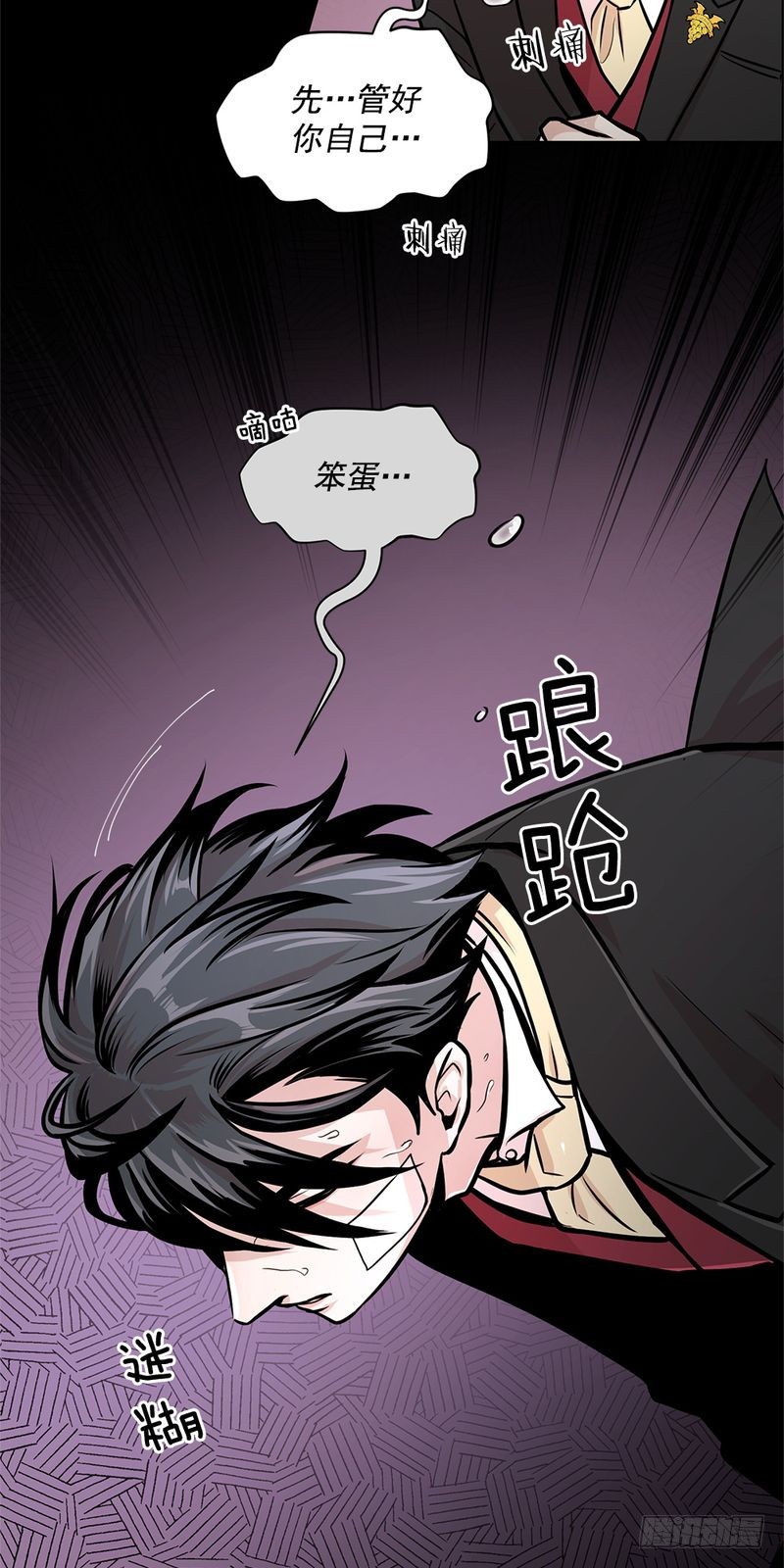 第32话23