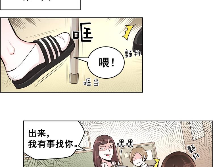 第5话23