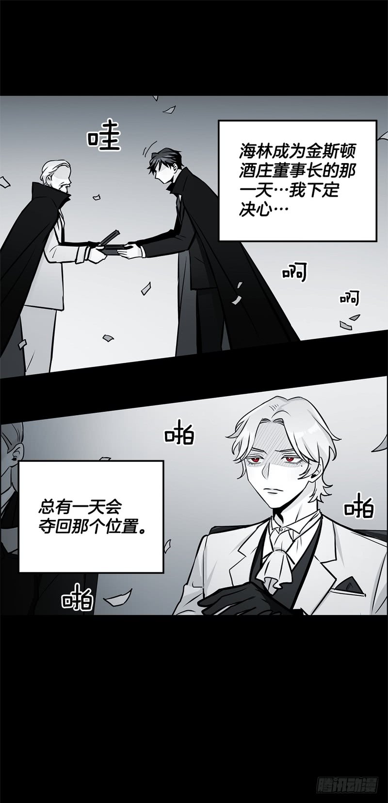 第48话23