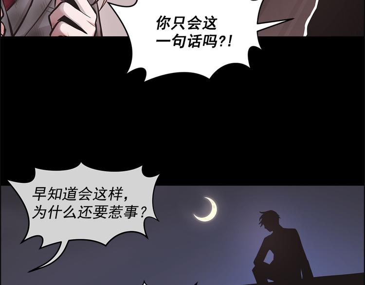 第4话7